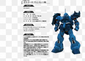 Mobile Suit Gundam Side Story The Blue Destiny Images Mobile Suit Gundam Side Story The Blue Destiny Transparent Png Free Download