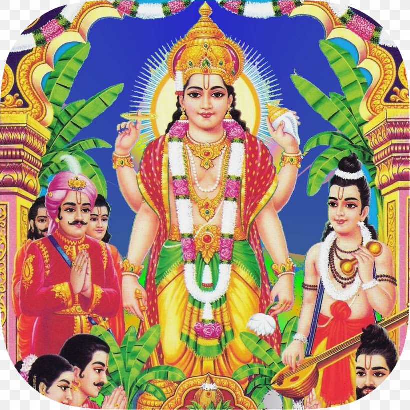 Satyanarayan Puja Vishnu Purnima Hinduism, PNG, 1024x1024px, Satyanarayan Puja, Bhagavan, Blessing, Dancer, Deity Download Free