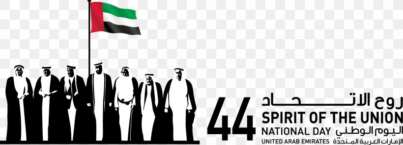Dubai Abu Dhabi National Day Public Holiday Emirates Of The United Arab Emirates, PNG, 1779x643px, Dubai, Abu Dhabi, Advertising, Black And White, Brand Download Free