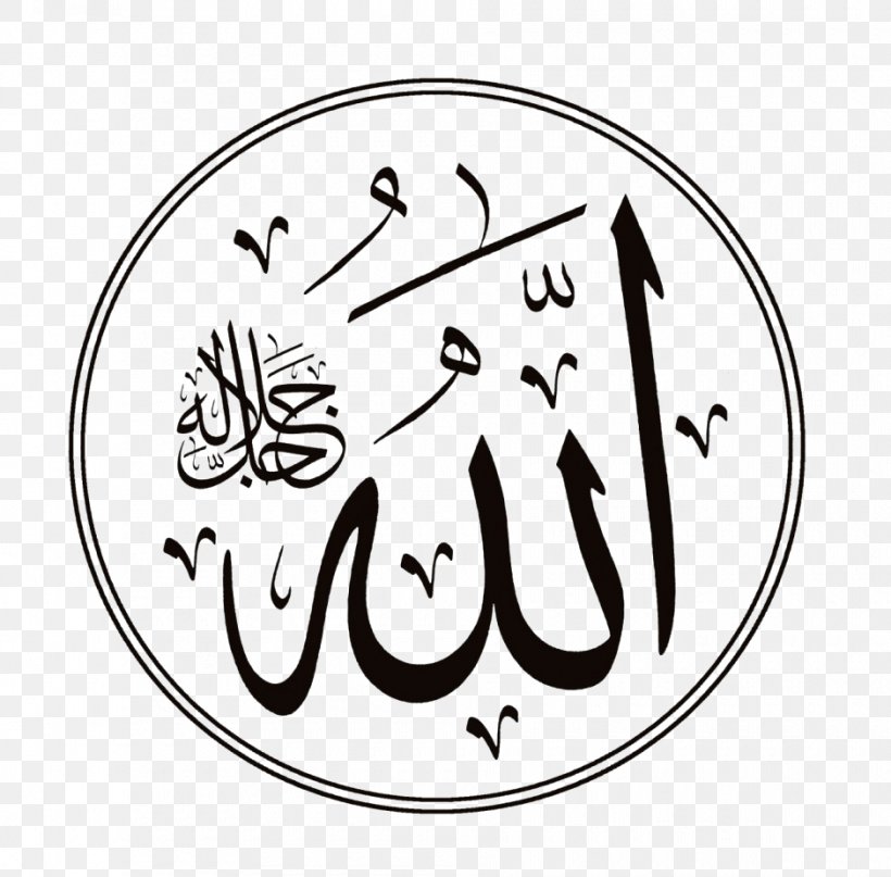 Black Stone Quran Allah God In Islam, PNG, 940x926px, Black Stone, Allah, Arabic Calligraphy, Area, Art Download Free