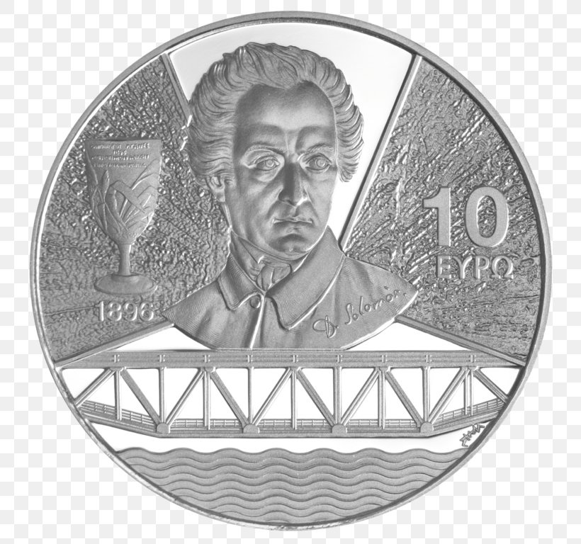 Greece 2 Euro Commemorative Coins Greek Euro Coins 2 Euro Coin, PNG, 769x768px, 2 Euro Coin, 2 Euro Commemorative Coins, 10 Euro Note, 2017, Greece Download Free