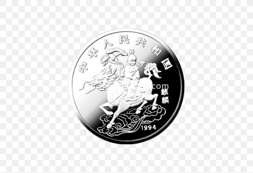 Ancient Chinese Coinage Silver Unicorn Central Mint, PNG, 562x562px, Coin, Ancient Chinese Coinage, Cash, Central Mint, Chinese Download Free