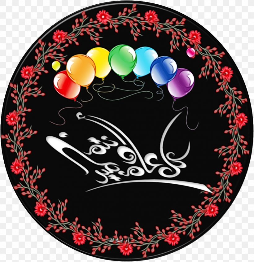 Eid Al-Fitr Eid Mubarak Eid Al-Adha Holiday Gift, PNG, 1094x1130px, Eid Alfitr, Bayram, Black Ceramic Knob, Christmas Day, Christmas Ornament Download Free