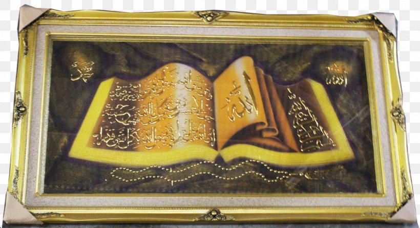 Pusat Kaligrafi Kuningan Galeri Berkah Makmur Islamic Calligraphy Ambarawa, PNG, 1000x545px, Calligraphy, Ambarawa, Brass, Flash Video, Grafi Download Free