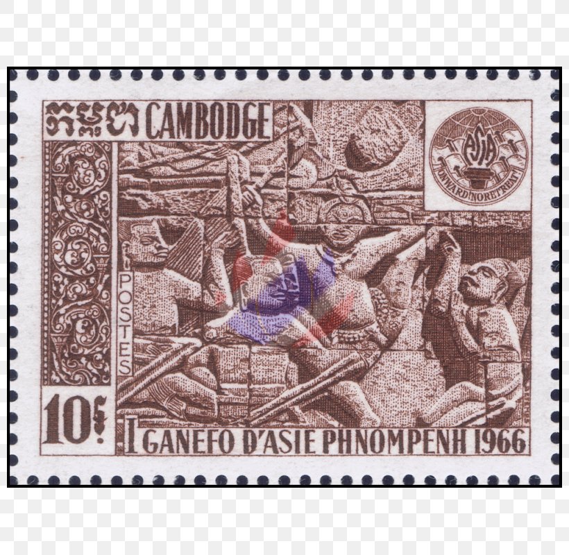 Athletics At The 1966 GANEFO Cambodia Postage Stamps Philately, PNG, 800x800px, Ganefo, Aerophilately, Astrophilately, Cambodia, Collectable Download Free