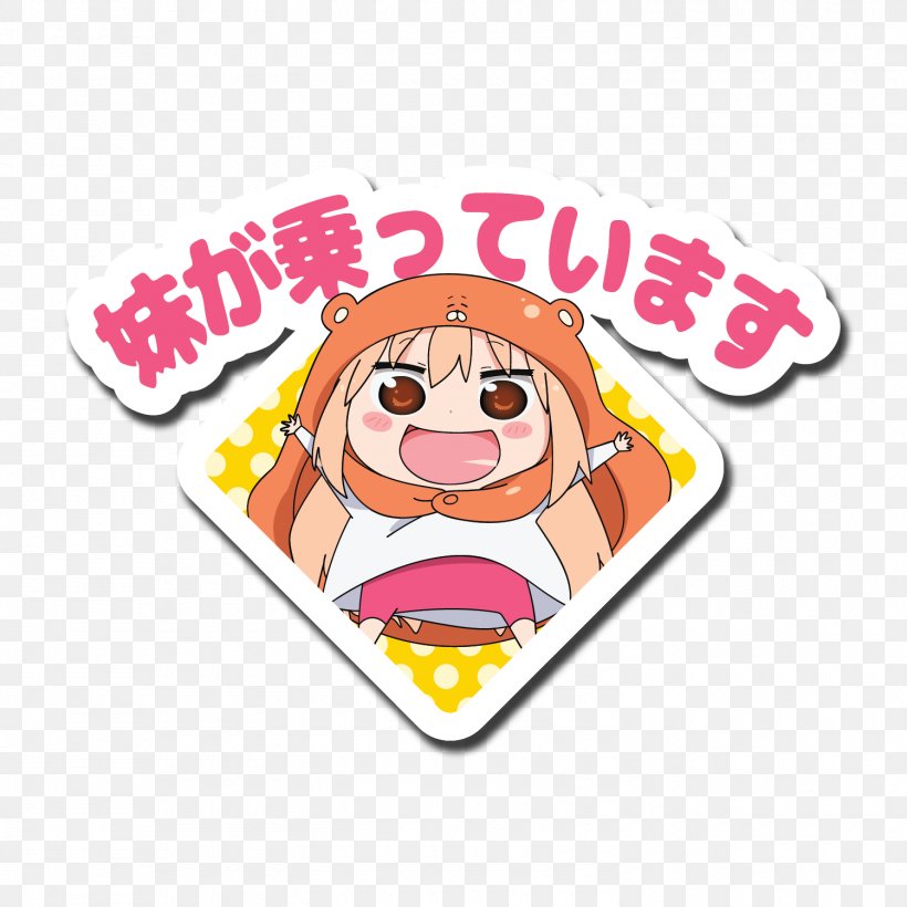 Himouto! Umaru-chan Printing Clip Art, PNG, 1500x1500px, Himouto Umaruchan, Big Cartel, Character, Culture, Facial Expression Download Free