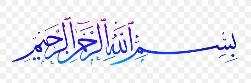 Quran Islamic Calligraphy Basmala Vector Graphics, PNG, 1500x500px, Quran, Allah, Arabic Calligraphy, Arabic Language, Art Download Free