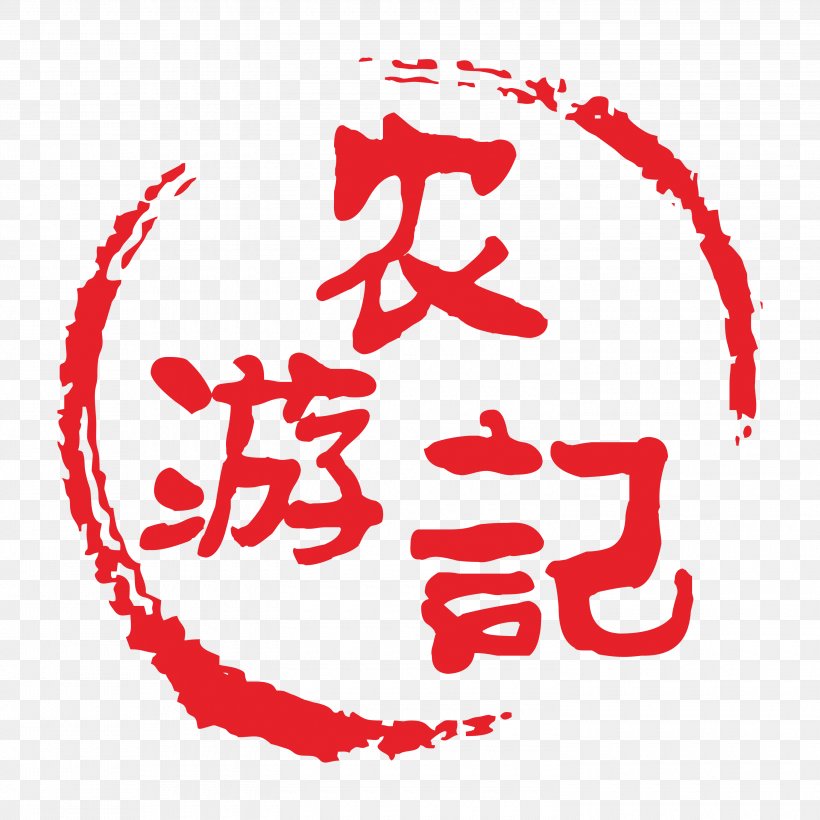 Xijiuzhen Maotai Logo Baijiu Tiaositang, PNG, 3000x3000px, Watercolor, Cartoon, Flower, Frame, Heart Download Free
