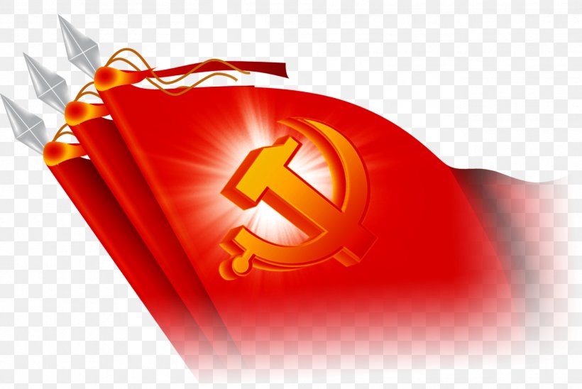 Beijing 19th National Congress Of The Communist Party Of China Xi Jinping Thought Socialism With Chinese Characteristics, PNG, 1901x1271px, Beijing, Brand, China, Chinese Dream, Flag Of China Download Free
