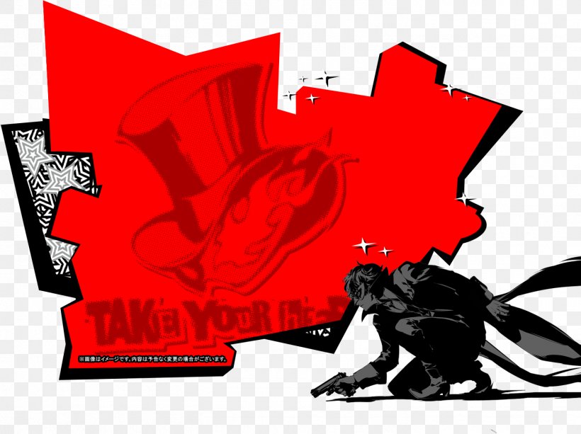 Persona 5 Persona 4 Golden Logo Video Game, PNG, 1459x1092px, Persona 5, Art, Atlus, Black And White, Computer Software Download Free