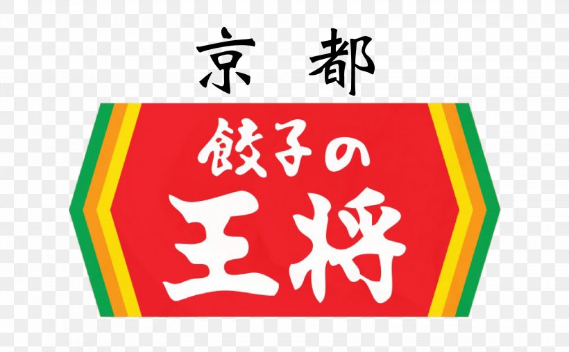 Gyoza No Ohsho Jiaozi Chinese Cuisine Ramen Tsurumi-ku, PNG, 3108x1929px, Gyoza No Ohsho, App Store, Area, Brand, Chinese Cuisine Download Free