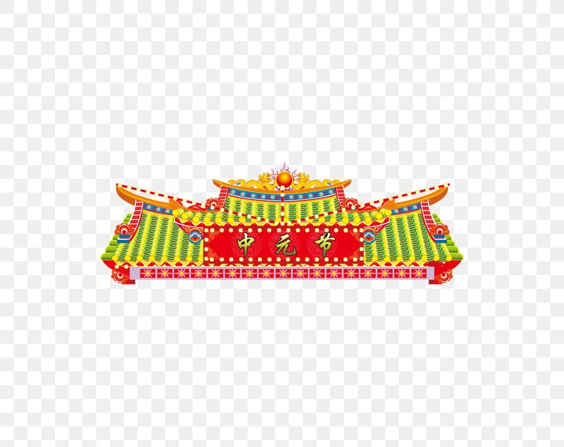 Ghost Festival Qingming Festival Traditional Chinese Holidays Illustration, PNG, 650x650px, Ghost Festival, Area, Chinese New Year, Chinese Temple, Ghost Download Free