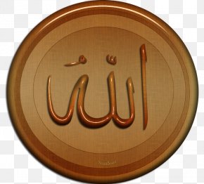 Maresi Writing Allah Download Lumber PNG
