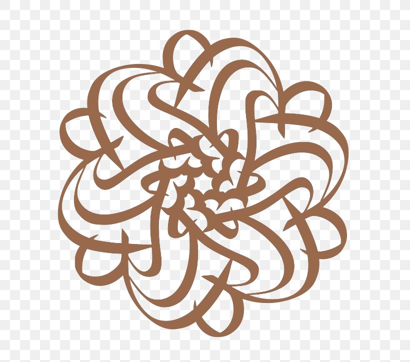 Sultan Abdullah Mosque Museum Pekan As-Souq Logo Clip Art, PNG, 694x724px, Pekan, Arabic, Area, Calligraphy, Flower Download Free