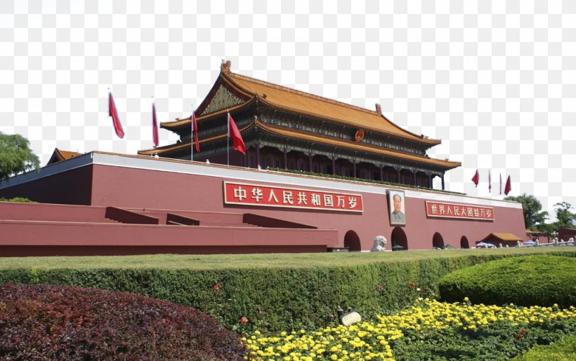 Forbidden City Monument To The Peoples Heroes Tiananmen Great Wall Of China Mausoleum Of Mao Zedong, PNG, 1024x644px, Forbidden City, Beijing, Building, China, Excursion Download Free