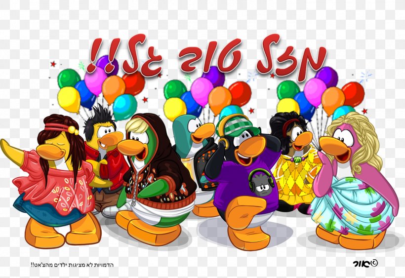 Toy Flightless Bird Cartoon Food, PNG, 1378x947px, Toy, Animated Cartoon, Balloon, Bird, Cartoon Download Free