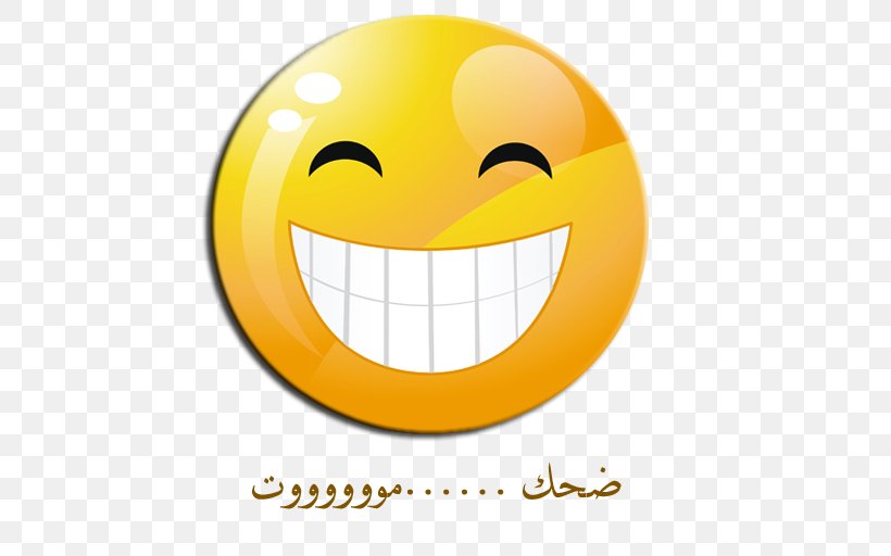 Emoticon Vector Graphics Clip Art Image Smiley, PNG, 512x512px, Emoticon, Facial Expression, Happiness, Humour, Laughter Download Free
