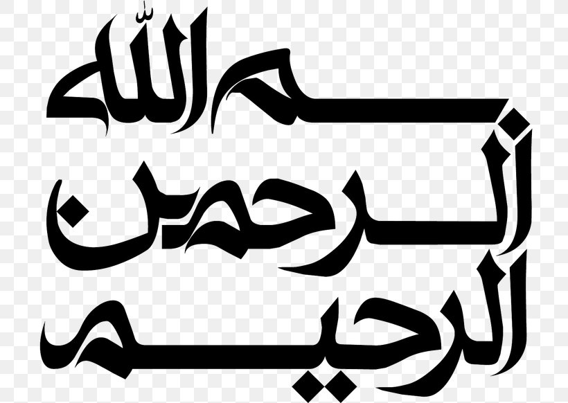 Quran Basmala Allah Islamic Art Calligraphy, PNG, 776x582px, Quran, Allah, Ar Rahiim, Arabic Calligraphy, Area Download Free