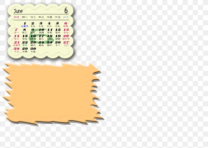 Calendar Template Computer File, PNG, 2100x1500px, Calendar, Drawing, Paper, Rectangle, Template Download Free