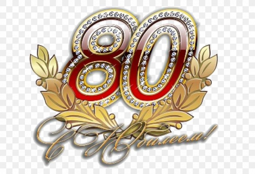 Chrysler 300 Car Brooch Royal Albert Hall, PNG, 927x631px, 2018, Chrysler, Autoweek, Blog, Body Jewelry Download Free