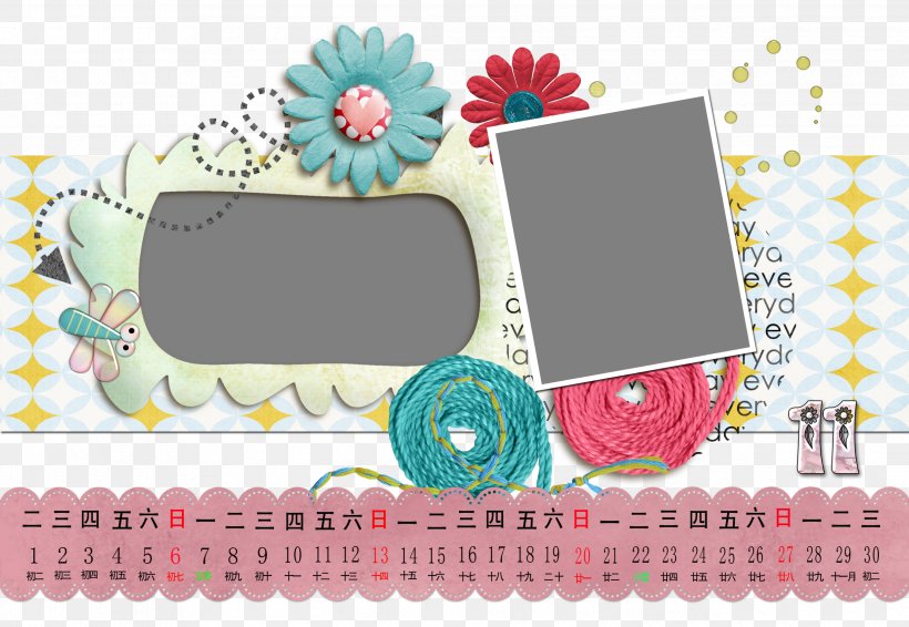 Calendar Drawing Template, PNG, 2480x1713px, Calendar, Concepteur, Drawing, Picture Frame, Pink Download Free