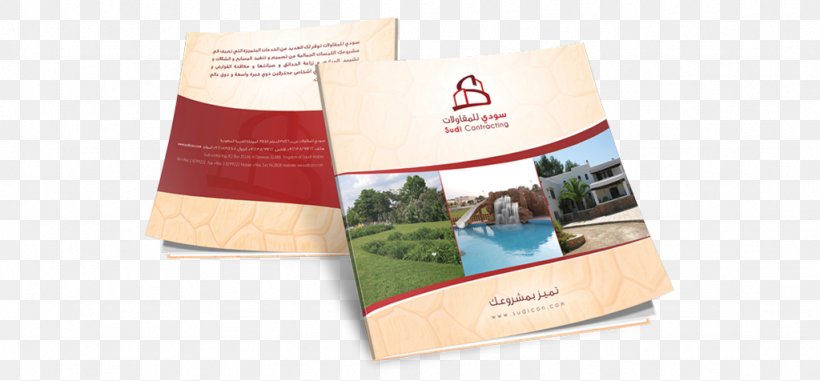 Brand Brochure, PNG, 1024x476px, Brand, Advertising, Brochure Download Free