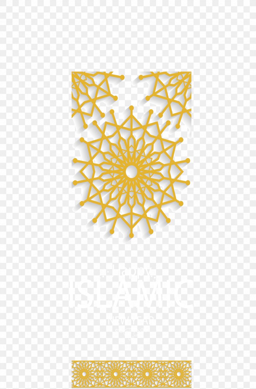 Islam Motif, PNG, 2449x3713px, Islam, Area, Church, Islamic Geometric Patterns, Islamic New Year Download Free