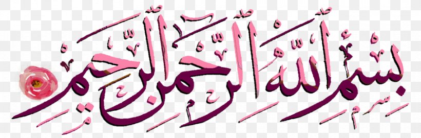 As-salamu Alaykum Quran Islam Arabic Calligraphy, PNG, 910x300px, Watercolor, Cartoon, Flower, Frame, Heart Download Free