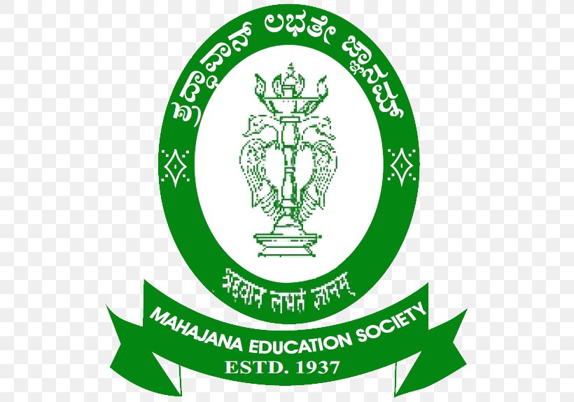 Mahajana Law College University Of Mysore SBRR Mahajana First Grade College Pooja Bhagavat Memorial Mahajana Post Graduate Centre Mahajana Education Society, PNG, 528x574px, University Of Mysore, Area, Brand, College, Education Download Free