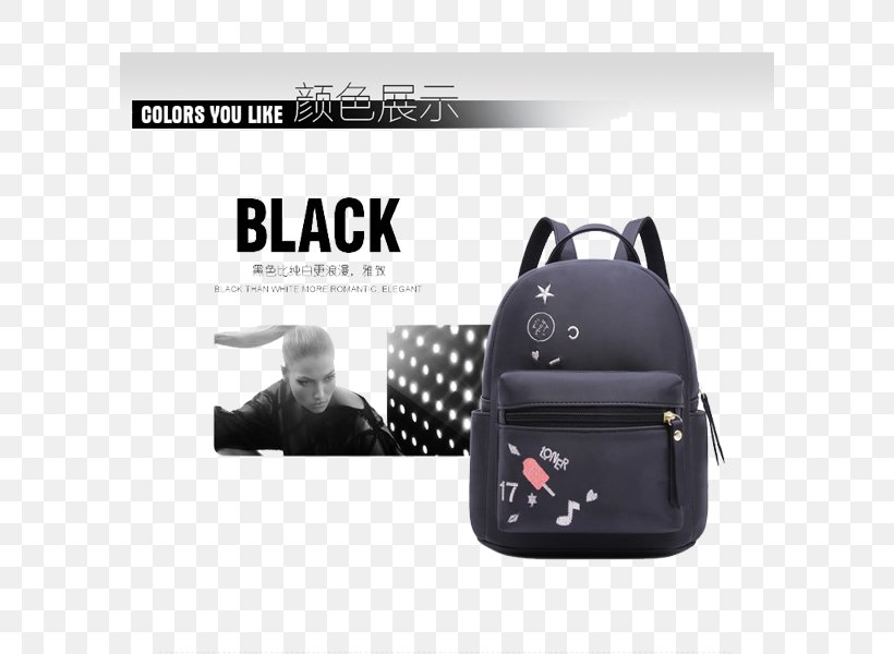 Backpack Bag Tmall Leather Discounts And Allowances, PNG, 600x600px, Backpack, Alibaba Group, Bag, Black, Brand Download Free