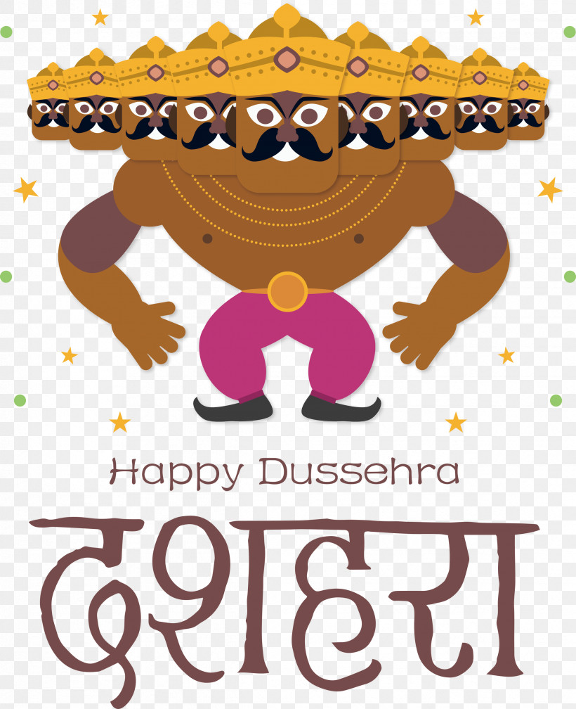 Dussehra Happy Dussehra, PNG, 2439x3000px, Dussehra, Cartoon, Drawing,  Festival, Happy Dussehra Download Free