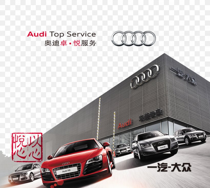 Audi Front Car Audi A6, PNG, 1122x1005px, Audi, Audi A6, Audi Front, Automotive Design, Automotive Exterior Download Free