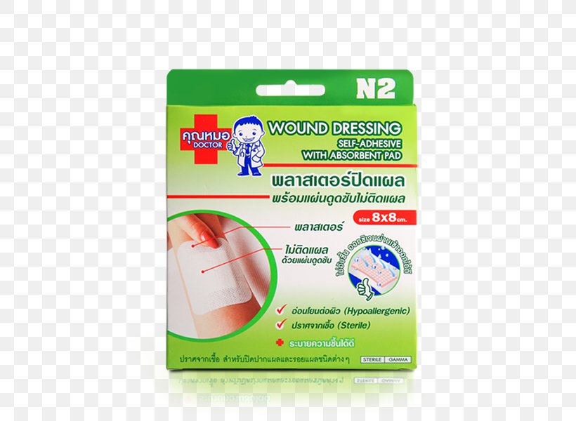 Dressing Bandage Skin Ulcer Rana Szarpana Wound, PNG, 600x600px, Dressing, Bandage, Blood Pressure, Collagen, Health Care Download Free