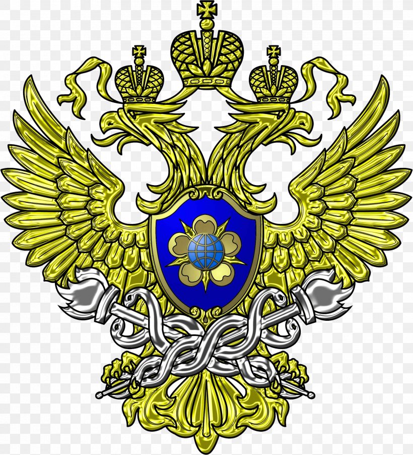 Rosfinmonitoring Russian Empire Coat Of Arms Of Russia Double-headed Eagle, PNG, 2038x2244px, Russian Empire, Artwork, Coat Of Arms, Coat Of Arms Of Russia, Coat Of Arms Of The Russian Empire Download Free