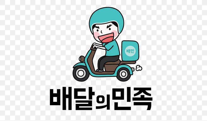 배달의민족 South Korea Woowa Brothers Corp. Delivery Logo, PNG, 530x482px, South Korea, Area, Artwork, Company, Consumer Download Free