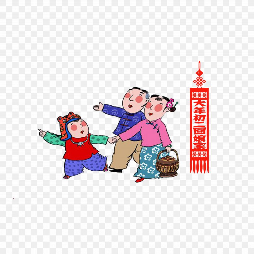China Chinese New Year Convention Traditional Chinese Holidays Bon Festival, PNG, 5000x5000px, China, Area, Art, Bon Festival, Cartoon Download Free