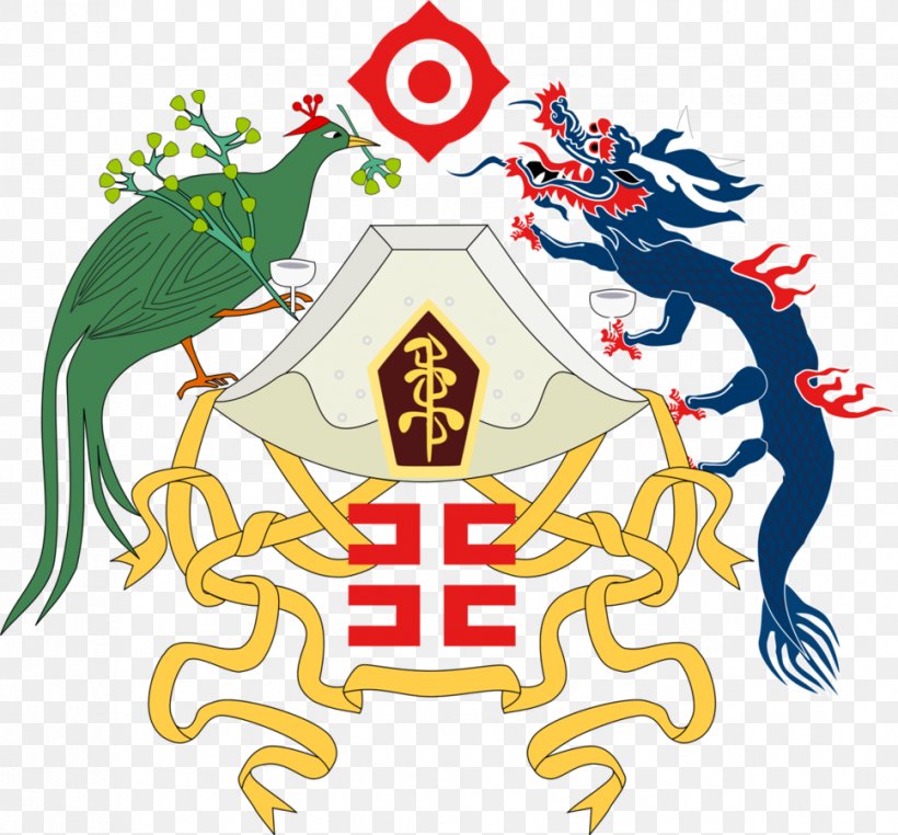 Empire Of China Republic Of China National Emblem National Symbol, PNG, 968x900px, China, Artwork, Ball, Coat Of Arms, Crest Download Free