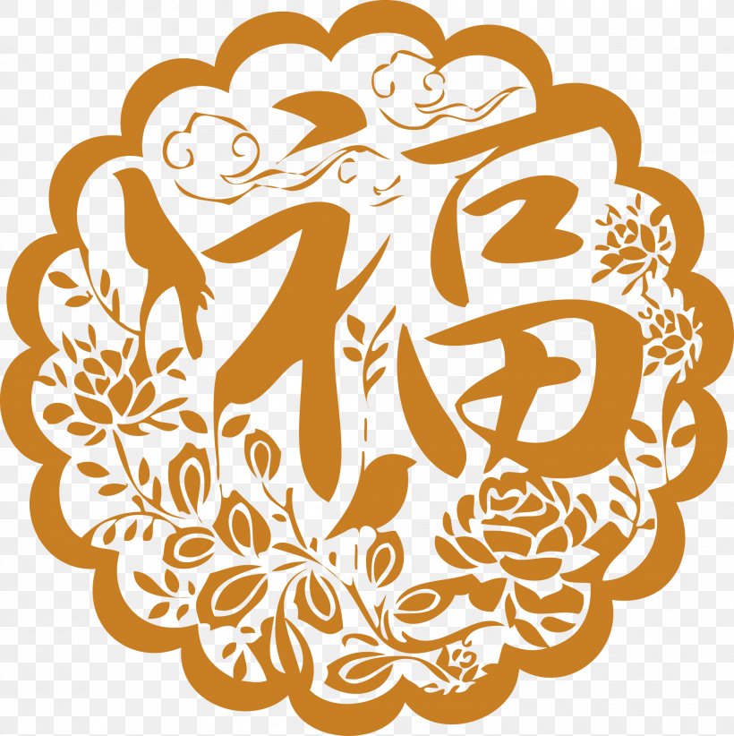 Chinese New Year Illustration, PNG, 2087x2093px, Chinese New Year, Art, Character, Flower, Food Download Free