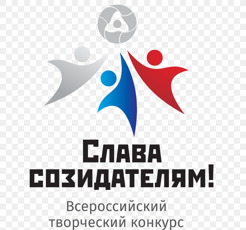 Logo Clip Art Graphic Design Novouralsk Text, PNG, 621x768px, 2018, Logo, Area, Artwork, Brand Download Free