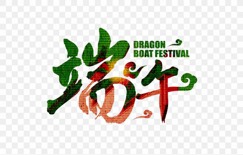 Zongzi Dragon Boat Festival Traditional Chinese Holidays Oudejaarsdag Van De Maankalender, PNG, 992x632px, Zongzi, Art, Boat, Brand, Chinese Calendar Download Free