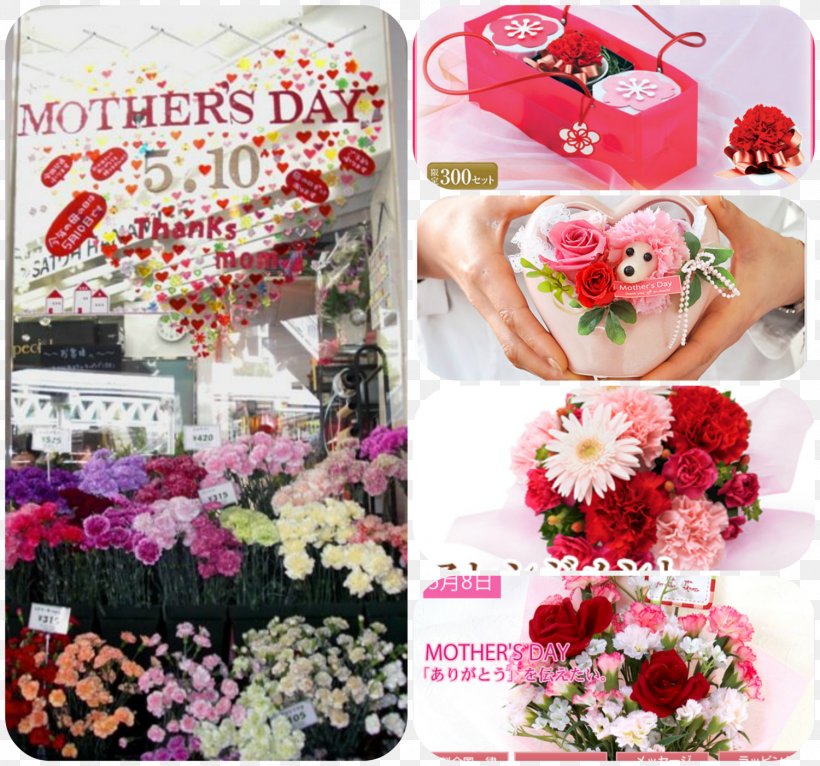 Floral Design Cut Flowers Japan Flower Bouquet, PNG, 1500x1403px, Floral Design, Amino, Artificial Flower, Country, Cut Flowers Download Free