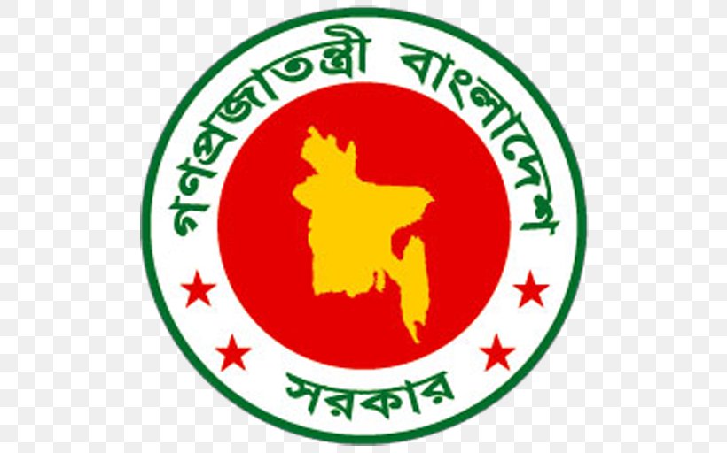 Government Of Bangladesh Prime Minister Of Bangladesh Dhaka People's Republic, PNG, 512x512px, Government Of Bangladesh, Ambassador, Area, Bangladesh, Brand Download Free