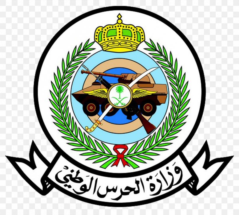 Saudi Arabian National Guard Riyadh Medina Military Ministry, PNG, 1200x1084px, Saudi Arabian National Guard, Abdullah Of Saudi Arabia, Armed Forces Of Saudi Arabia, Brand, Crest Download Free