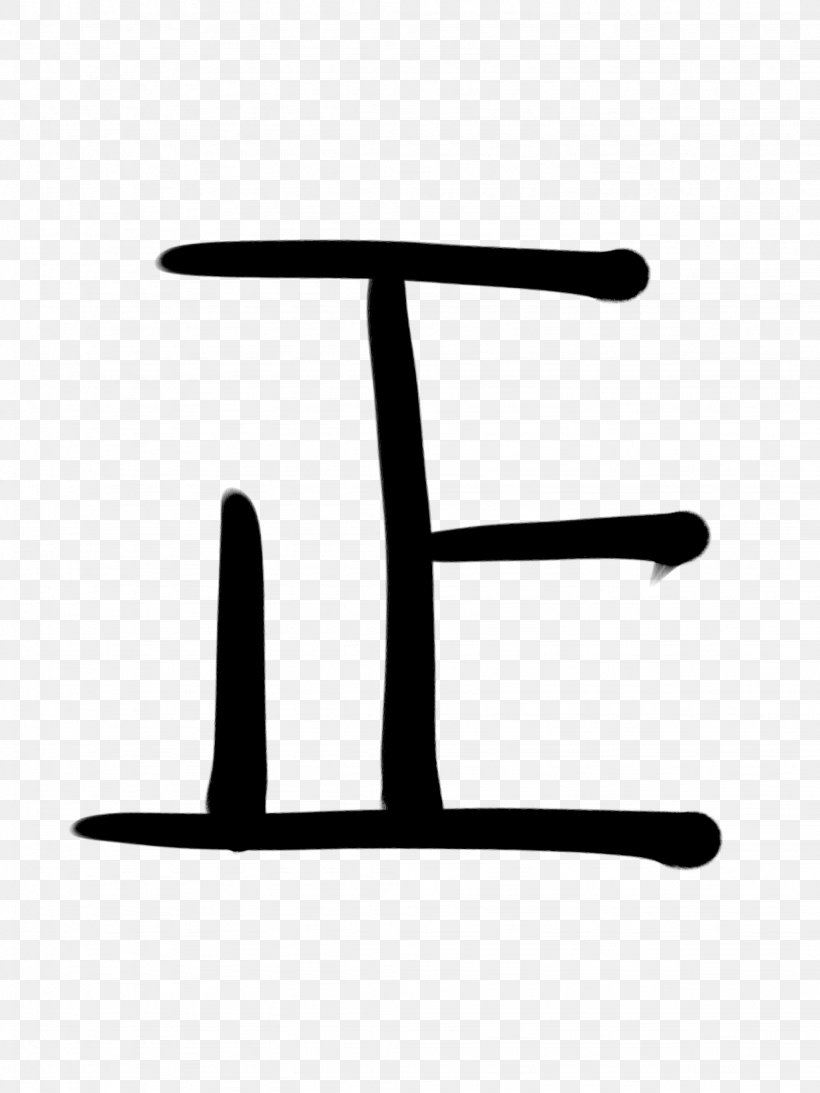 Chinese Characters 正字 Heteronym Wu Xing Chinese Fortune Telling, PNG, 2048x2732px, Chinese Characters, Black And White, China, Chinese Fortune Telling, Counting Download Free
