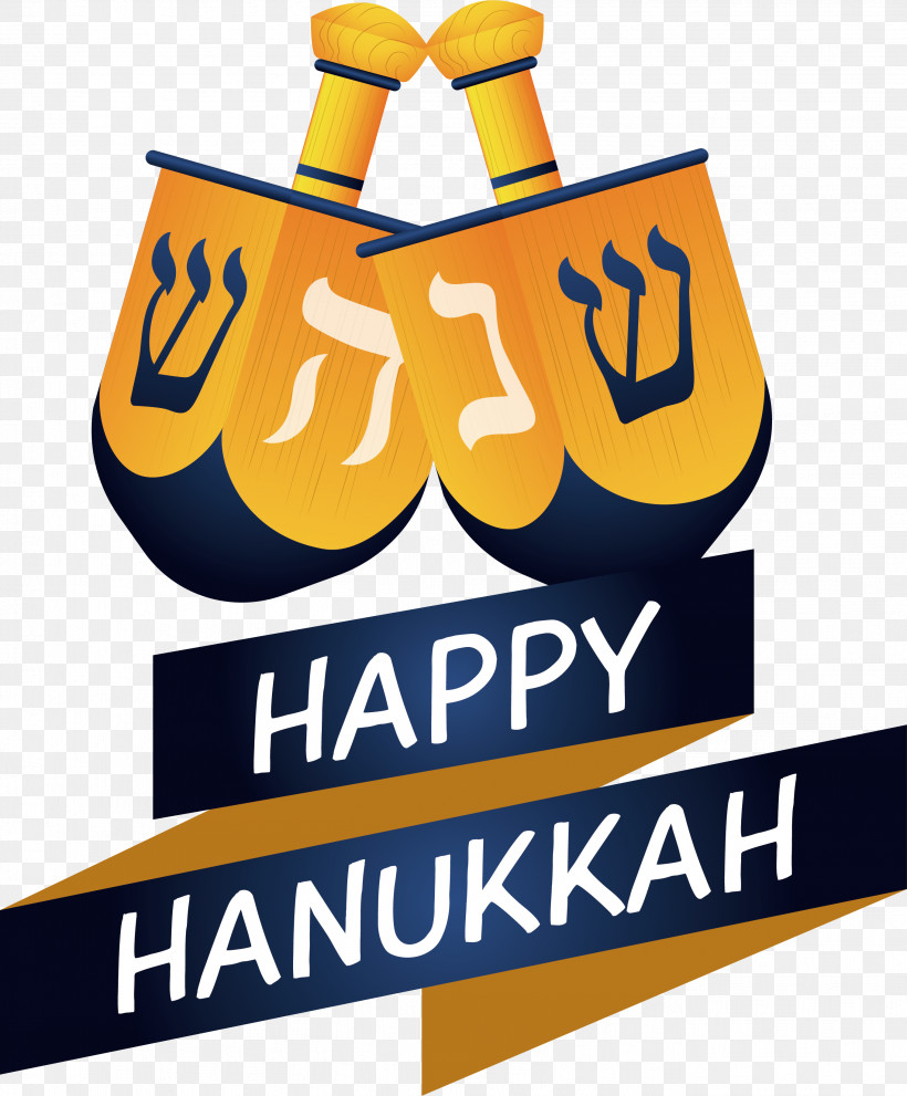 Hanukkah, PNG, 2723x3293px, Hanukkah, Festival, Lights Download Free