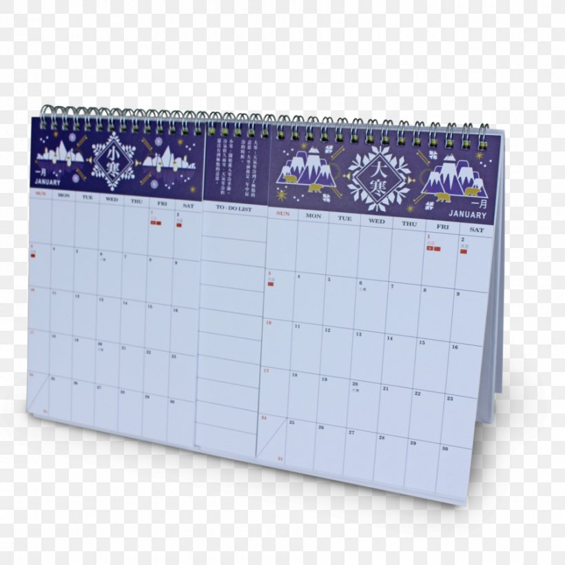 Calendar, PNG, 900x900px, Calendar, Office Supplies Download Free