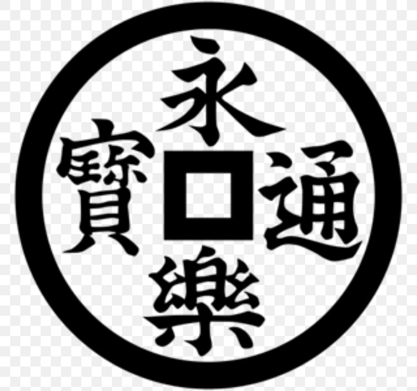 Japan Sengoku Period Mon Edo Period Samurai, PNG, 768x768px, Japan, Area, Artwork, Black And White, Brand Download Free