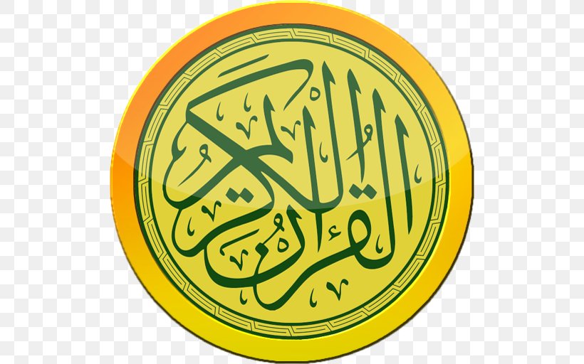 The Holy Qur'an: Text, Translation And Commentary Islam Logo, PNG, 512x512px, Qur An, Area, Book, God In Islam, Islam Download Free
