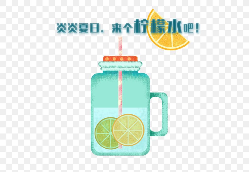 Juice Lemonade Squash, PNG, 567x567px, Lemonade, Brand, Drink, Drinkware, Food Download Free