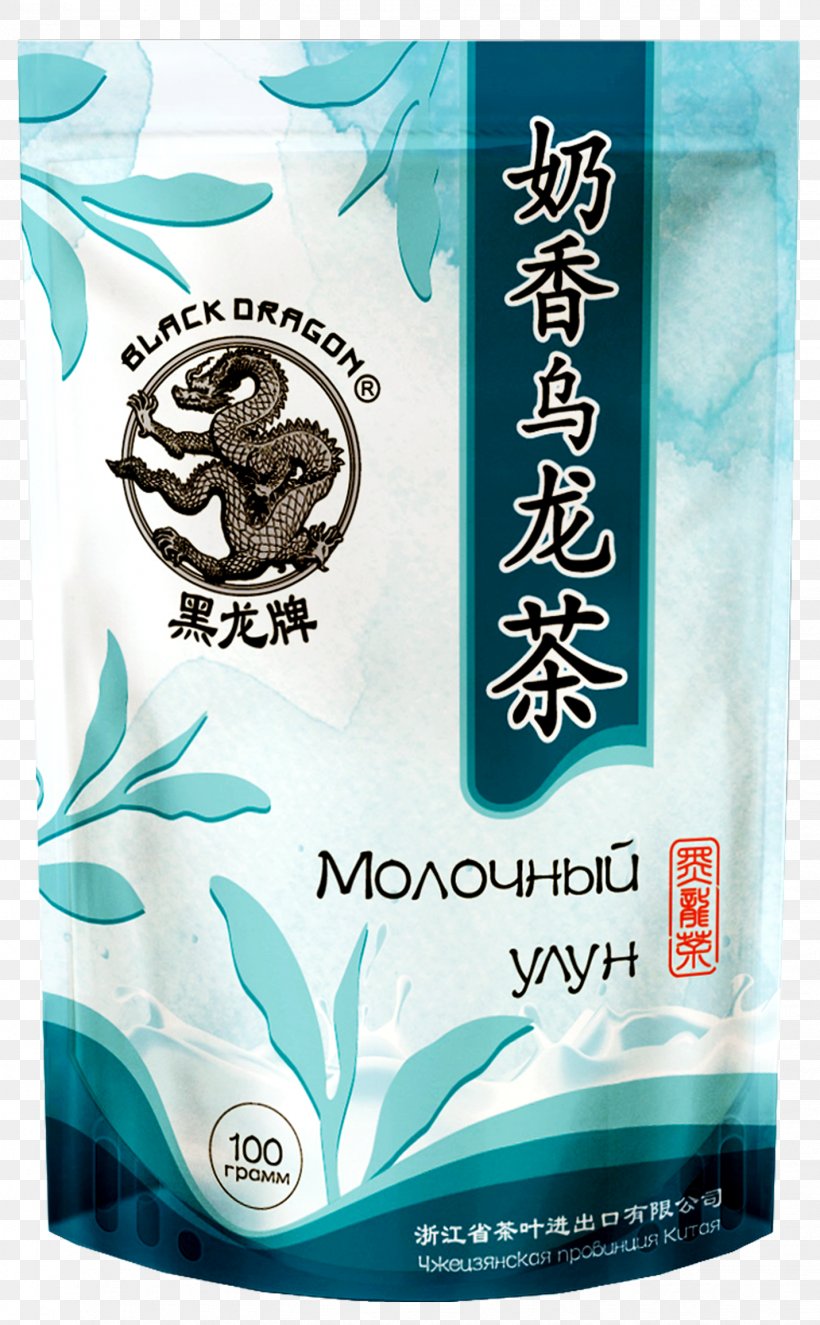 Oolong Green Tea Dianhong Tea Plant, PNG, 1428x2308px, Oolong, Black, Black Tea, Brand, Ceylan Download Free
